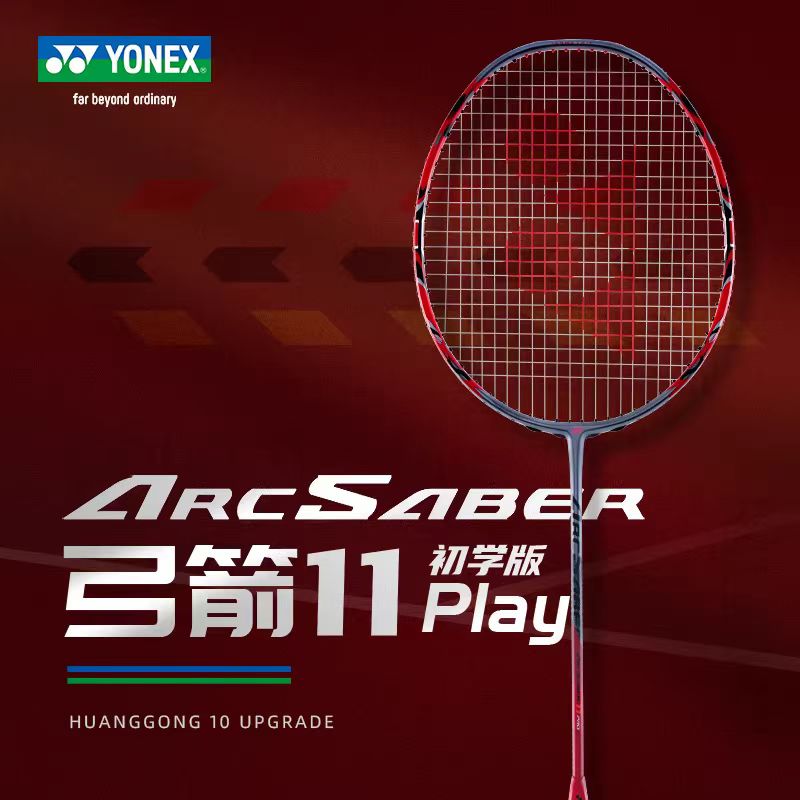 Badminton Yonex Nanoflare - مضرب بادمنتون YONEX من سلسلة Bow