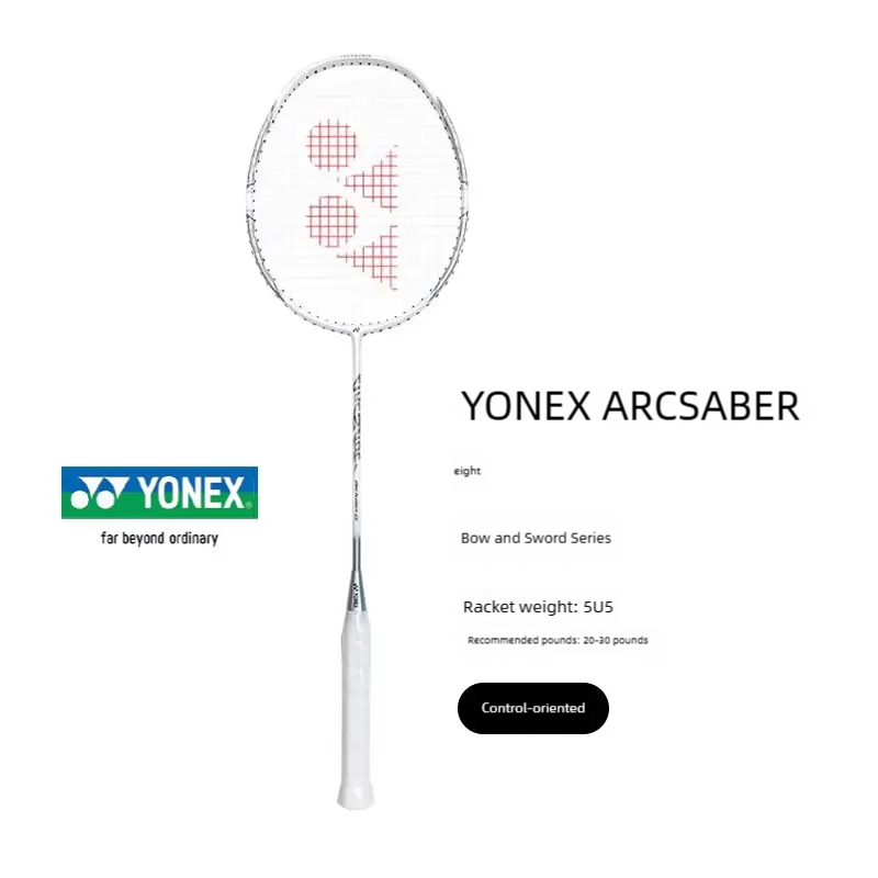مضرب بادمنتون YONEX ARCSABER 8 - مراجعة Badminton Yonex Nanoflare وسعره
