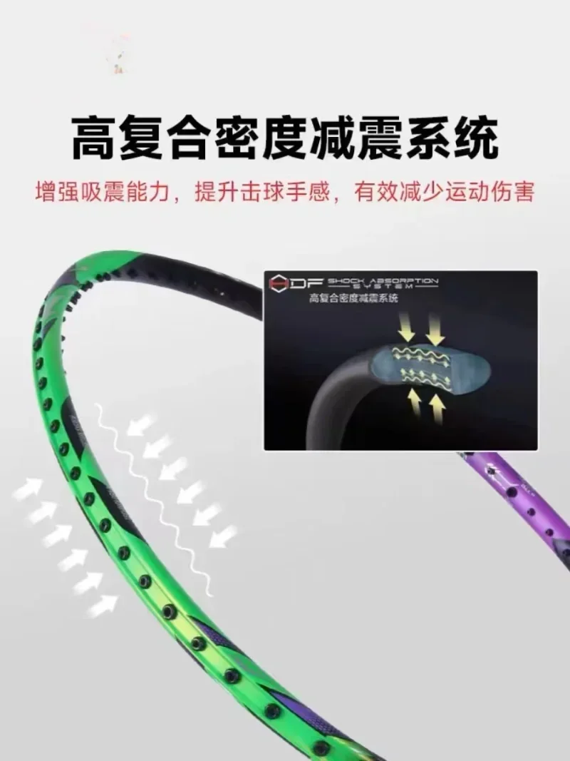 جديد LiNing-HALBERTEC ZhanJi 9 - مراجعة Badminton Yonex Nanoflare وسعره