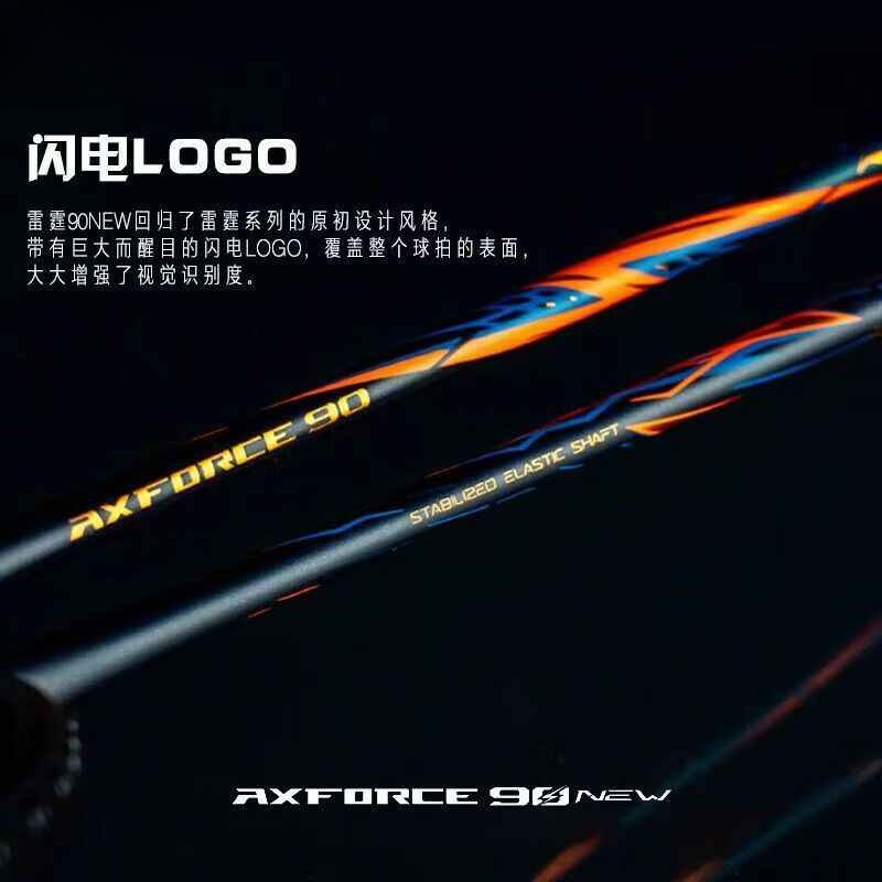 2025 جديد لـ LiNing-AXFORCE 90 - مراجعة Badminton Yonex Nanoflare وسعره