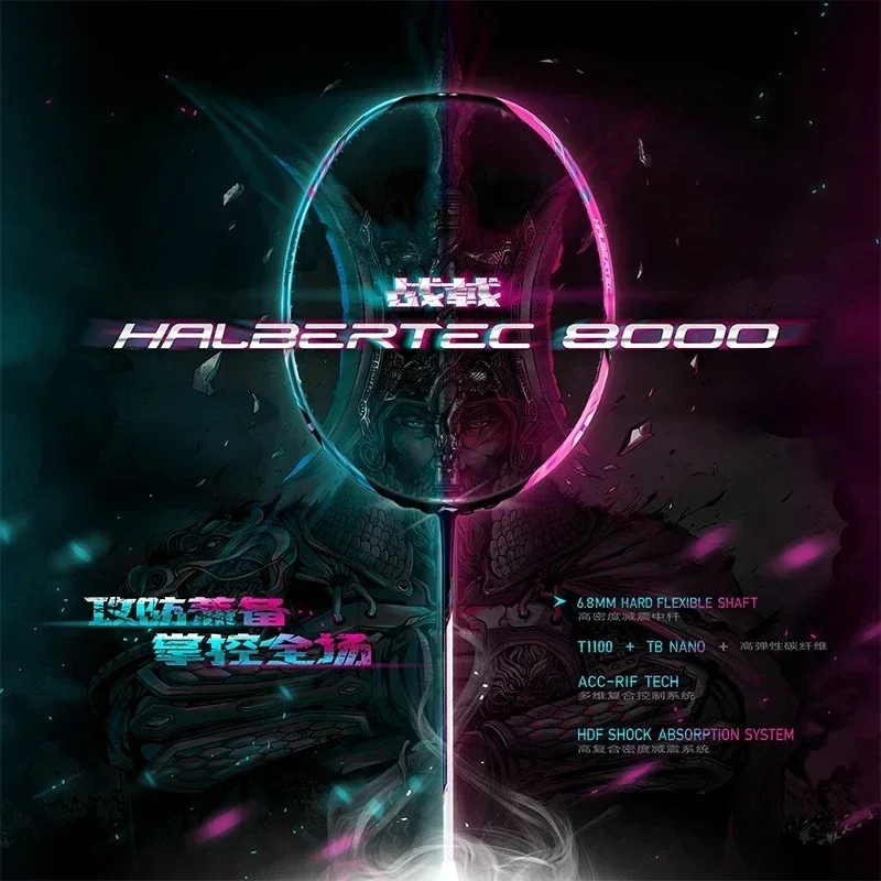 جديد LiNing-HALBERTEC Zhanqian - مراجعة Badminton Yonex Nanoflare وسعره